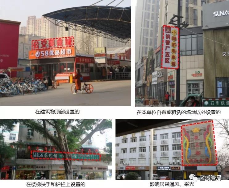 門頭牌匾樣式_門頭牌匾尺寸比例_鄭州市戶外廣告門頭牌匾設置標準