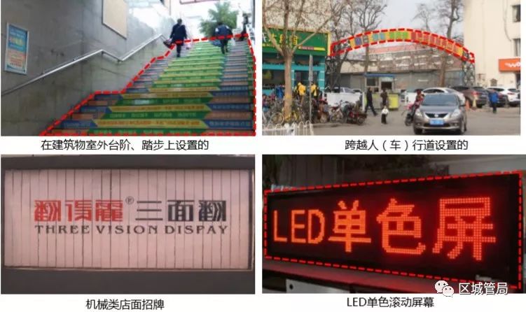 門頭牌匾尺寸比例_鄭州市戶外廣告門頭牌匾設置標準_門頭牌匾樣式