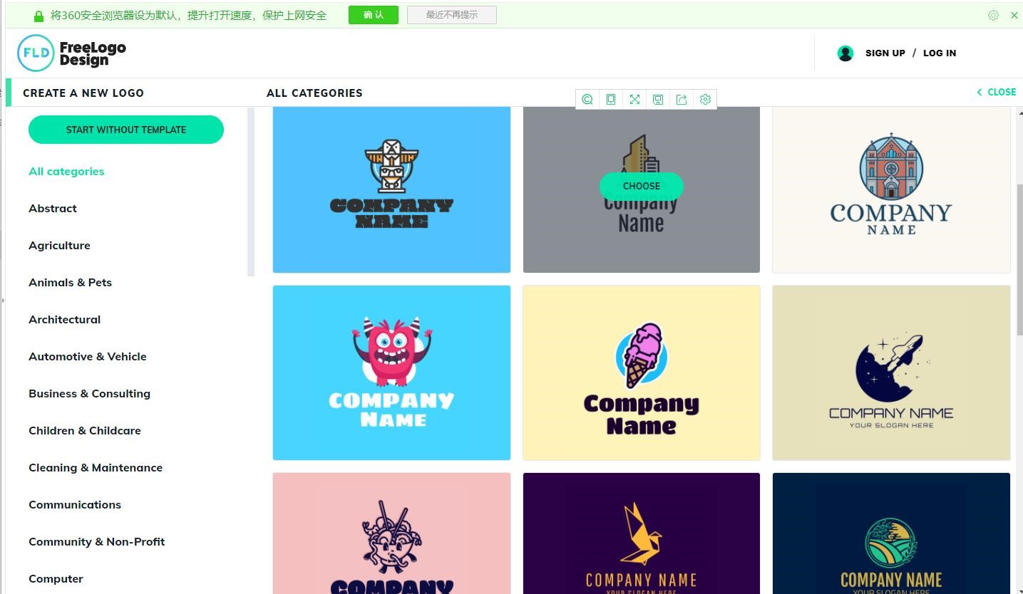 商標logo免費一鍵生成_一鍵免費生成微信小程序商城_免費logo在線生成免費