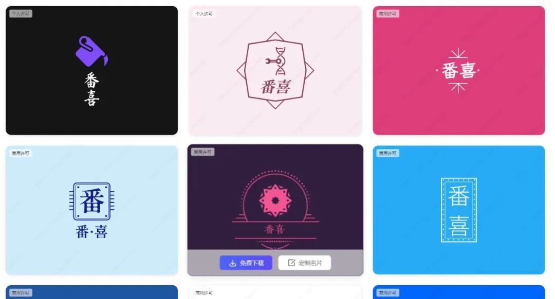 一鍵生成視頻軟件免費_商標logo免費一鍵生成_小程序一鍵免費生成