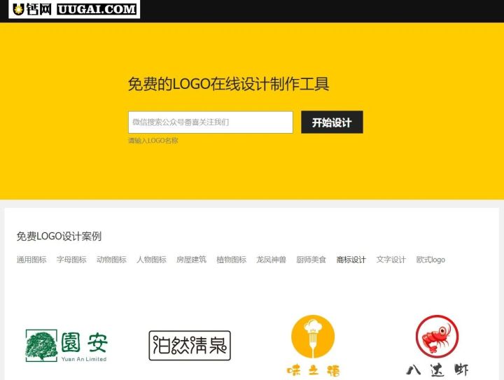 小程序一鍵免費生成_商標logo免費一鍵生成_一鍵生成視頻軟件免費
