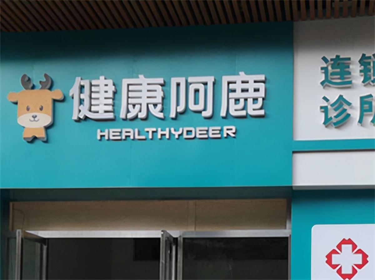 門頭牌匾廣告不規(guī)范用字亟待規(guī)范_查蛋糕店門頭牌匾_木牌匾門頭