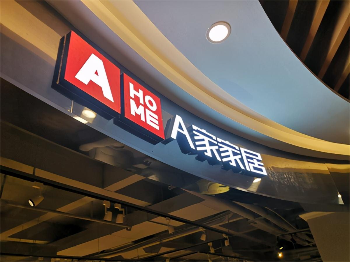 查蛋糕店門頭牌匾_門頭牌匾廣告不規(guī)范用字亟待規(guī)范_木牌匾門頭