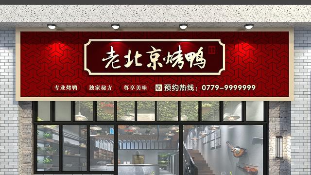 做生意什么顏色門頭最旺_農(nóng)村有門頭房干什么生意好_沈陽(yáng)鋪鋪旺生意轉(zhuǎn)讓