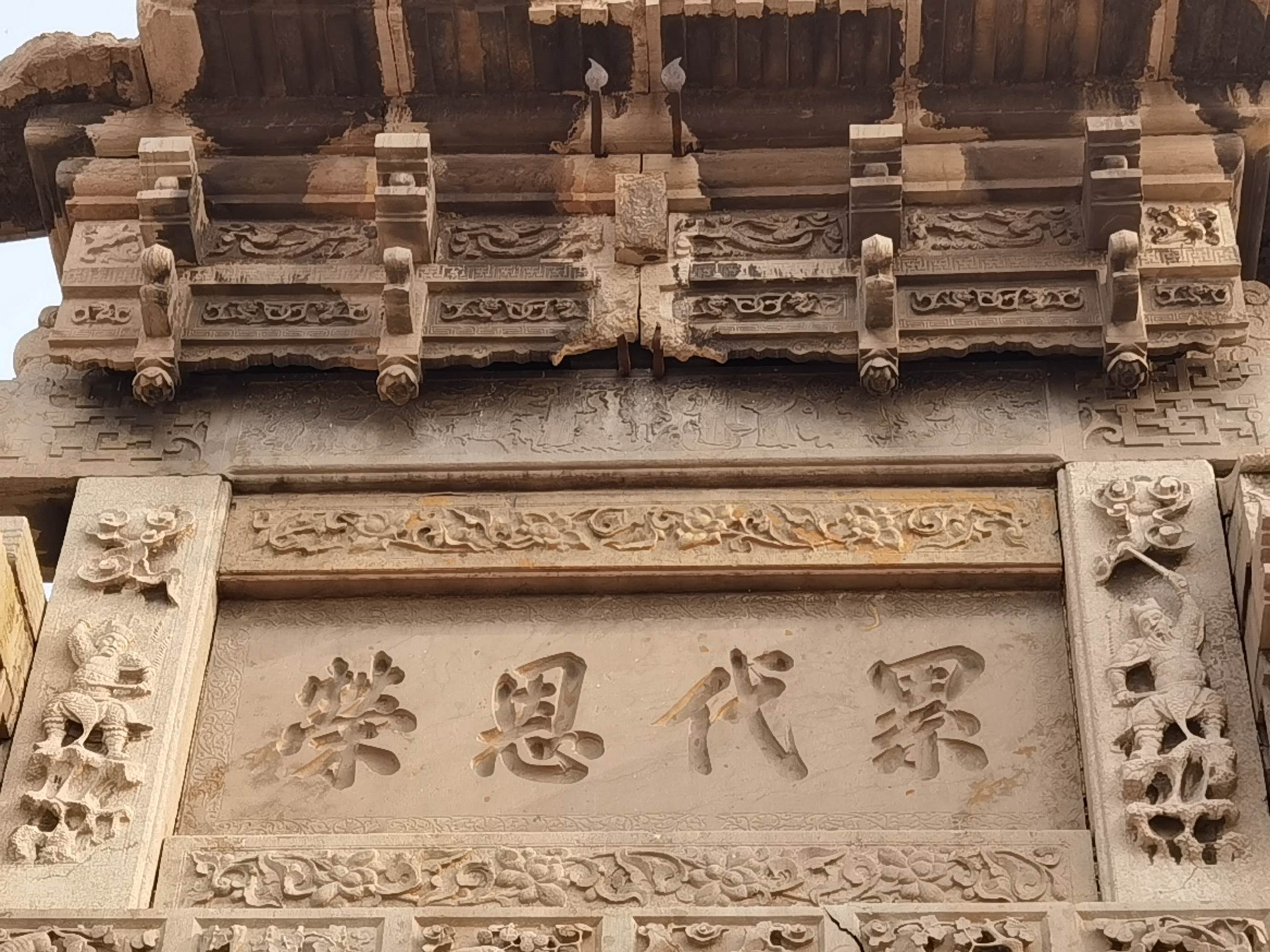 天下第一關(guān) 匾額 朝_稻香村匾額內(nèi)容_匾額內(nèi)容
