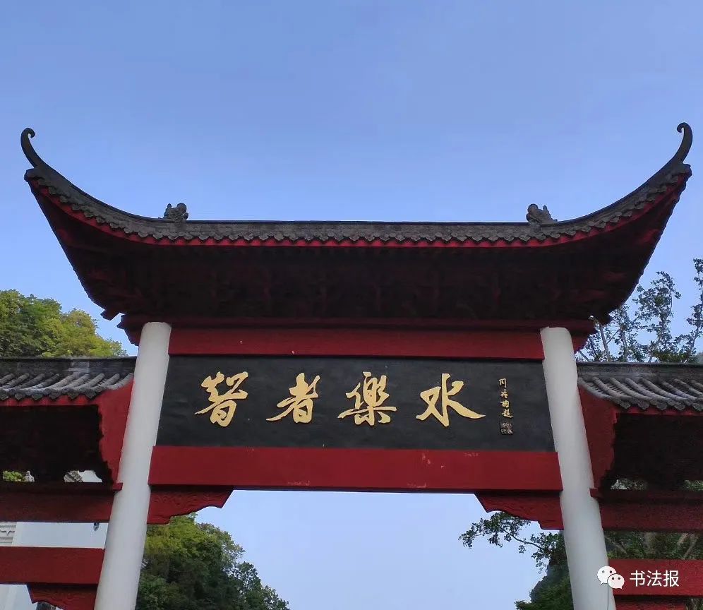 排名不分先后 用幾號字體_匾額用什么字體_養(yǎng)心殿匾額字體
