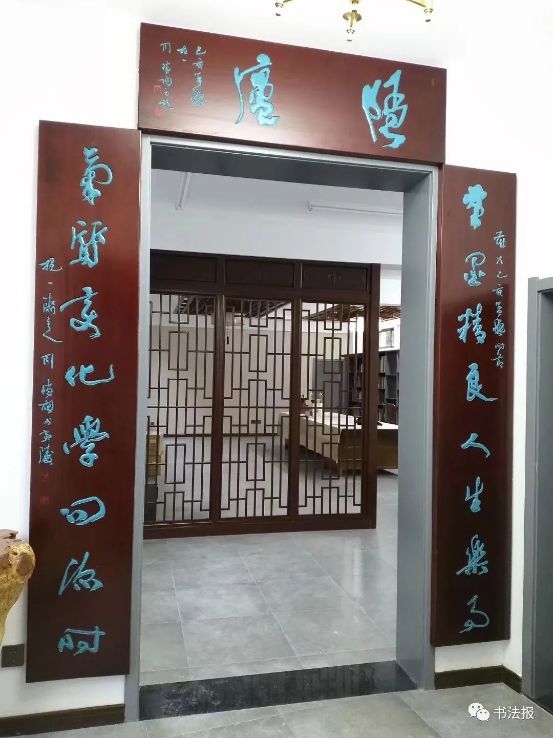 匾額用什么字體_排名不分先后 用幾號字體_養(yǎng)心殿匾額字體