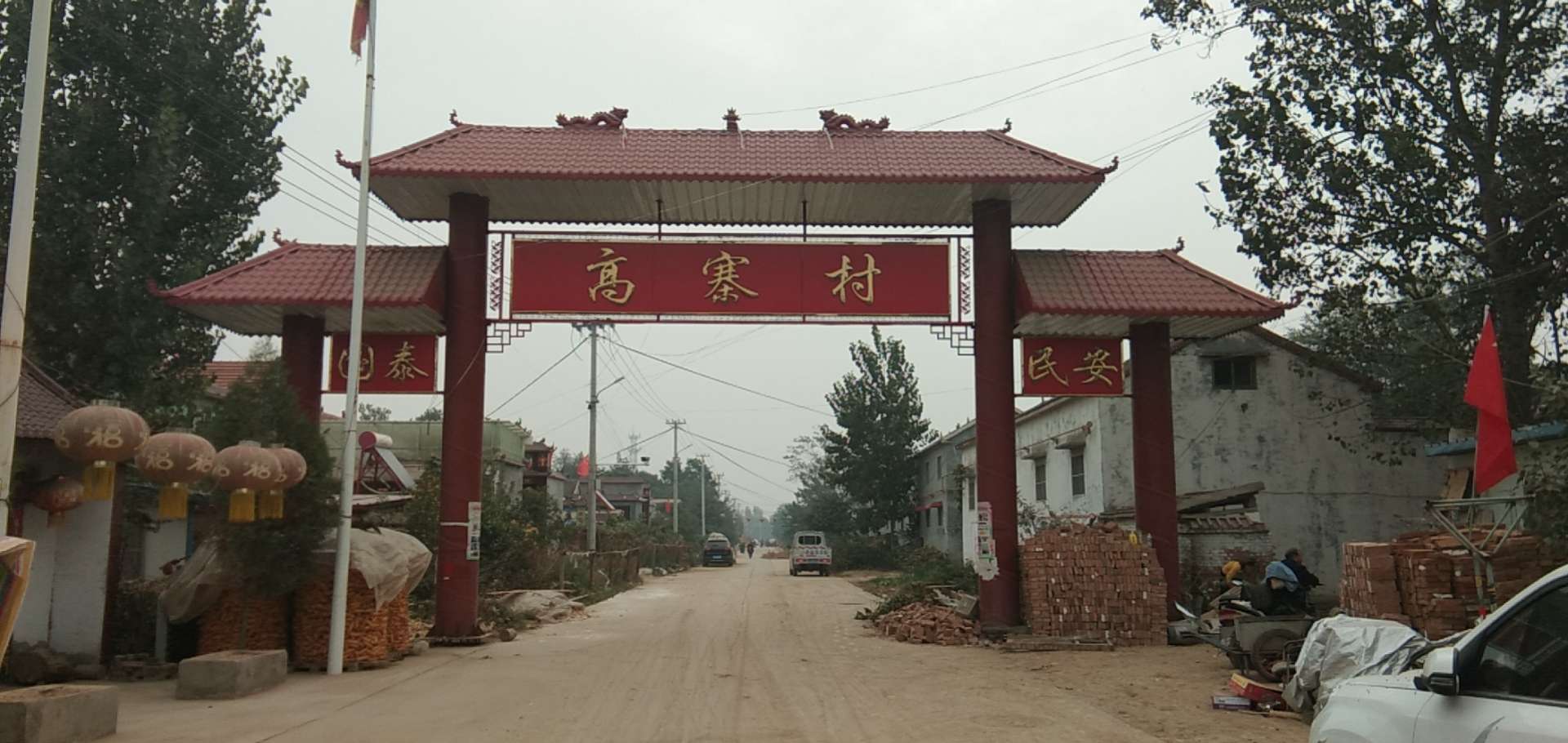 農村大門門頭瓷磚字_農村大門門頭匾效果圖_農村大門門頭吉祥字