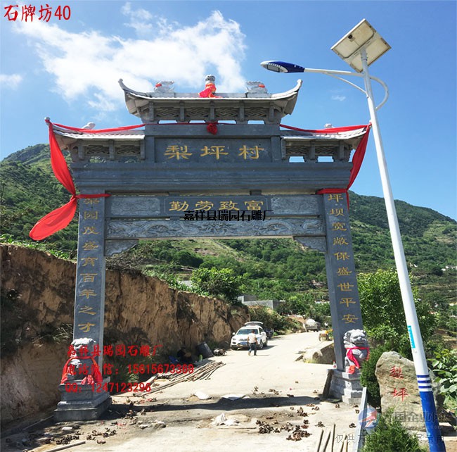 農村大門門頭瓷磚字_農村大門門頭匾效果圖_農村大門門頭吉祥字