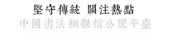 名人書法題字牌匾_祠堂牌匾題字_養心殿牌匾題字