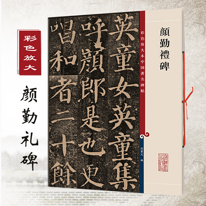 祠堂牌匾題字_名人書法題字牌匾_養心殿牌匾題字