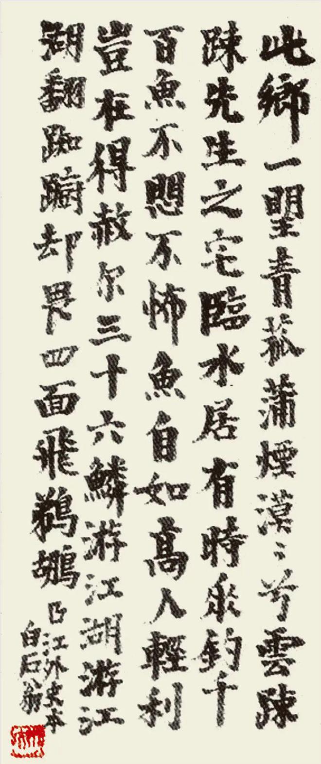 祠堂牌匾題字_養心殿牌匾題字_名人書法題字牌匾