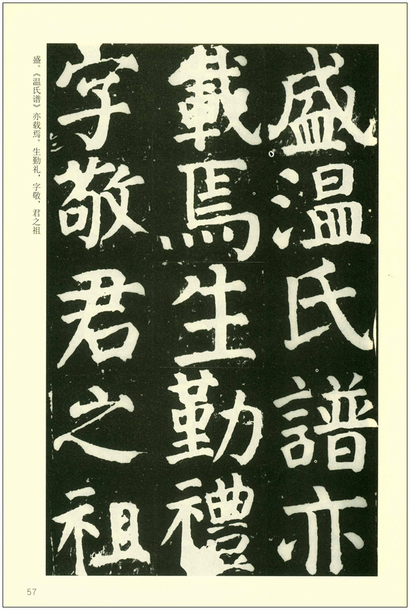 祠堂牌匾題字_名人書法題字牌匾_養心殿牌匾題字