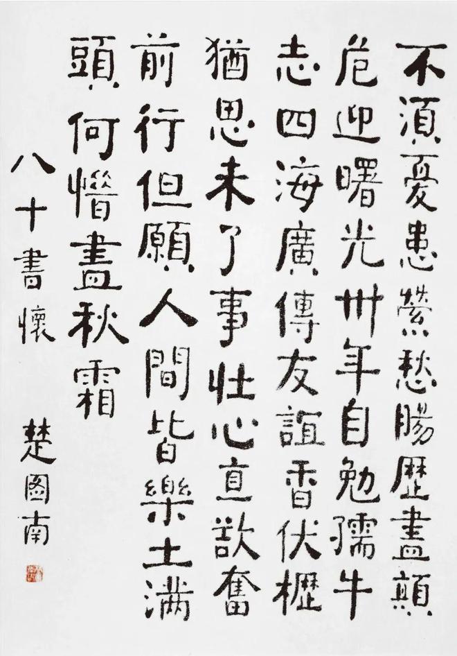 祠堂牌匾題字_養心殿牌匾題字_名人書法題字牌匾
