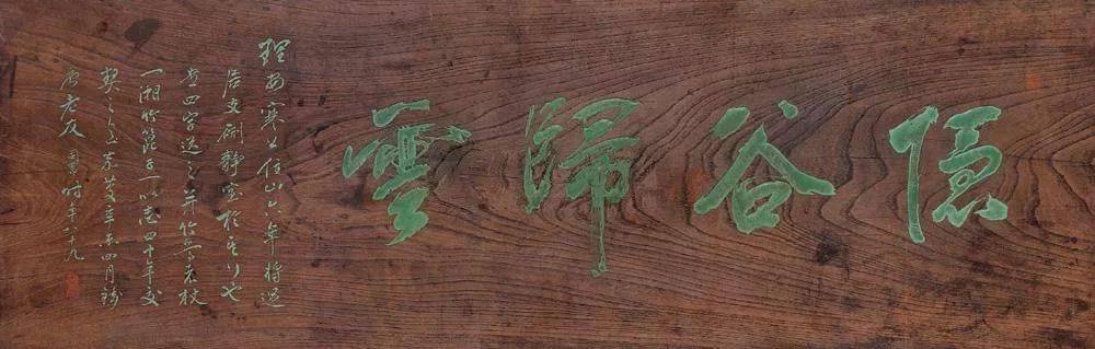景德鎮瓷器落款大全_*紫砂壺落款大全_牌匾落款大全