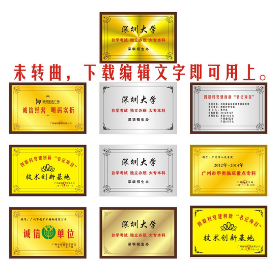 牌匾設(shè)計(jì)怎么做？10個(gè)吸引人的牌匾設(shè)計(jì)方法和要求