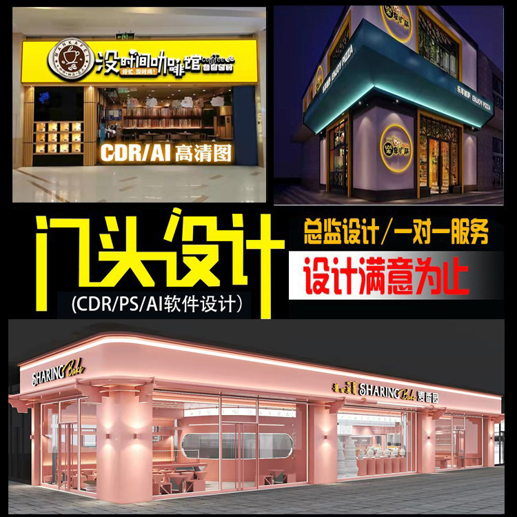 門頭牌匾設(shè)計(jì)效果圖片大全_簡(jiǎn)單牌匾設(shè)計(jì)效果圖_簡(jiǎn)單大氣發(fā)廊牌匾圖片