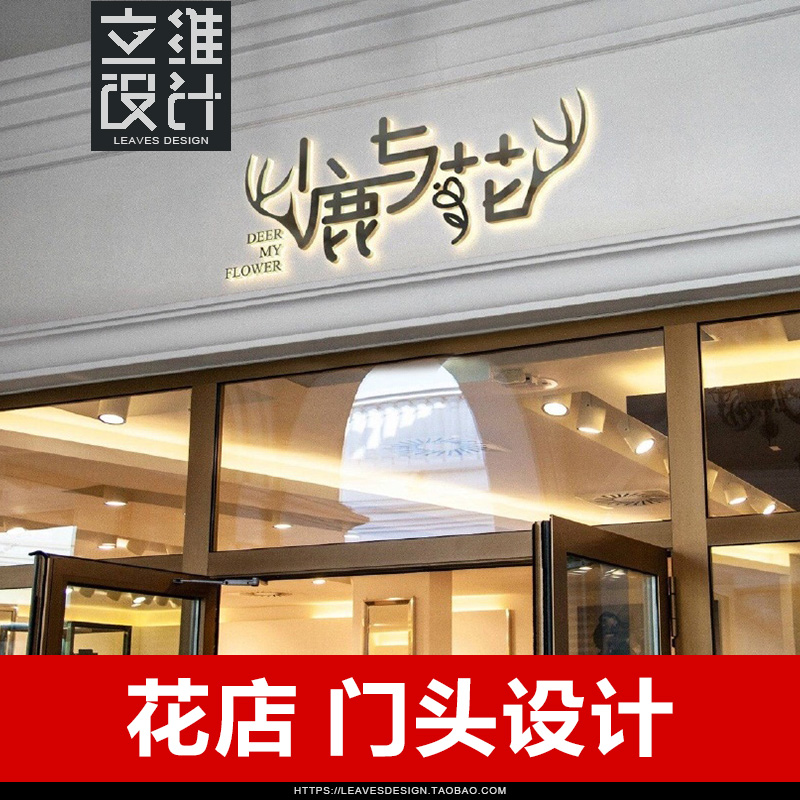 簡(jiǎn)單大氣發(fā)廊牌匾圖片_門頭牌匾設(shè)計(jì)效果圖片大全_簡(jiǎn)單牌匾設(shè)計(jì)效果圖