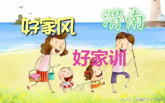 四字家訓(xùn)牌匾_牌匾字制作_哈佛家訓(xùn)讀后感500字