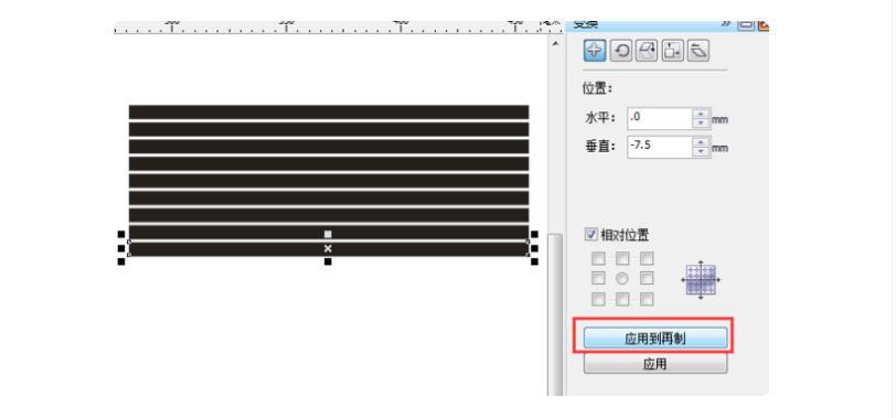 第四步：應(yīng)用數(shù)值復制.jpg