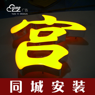 機關單位牌匾懸掛要求_制作木質牌匾_牌匾制作要求