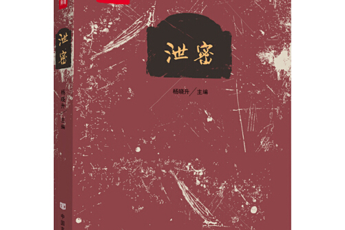 古代城墻牌匾_古代官員牌匾內(nèi)容_古代經(jīng)商牌匾