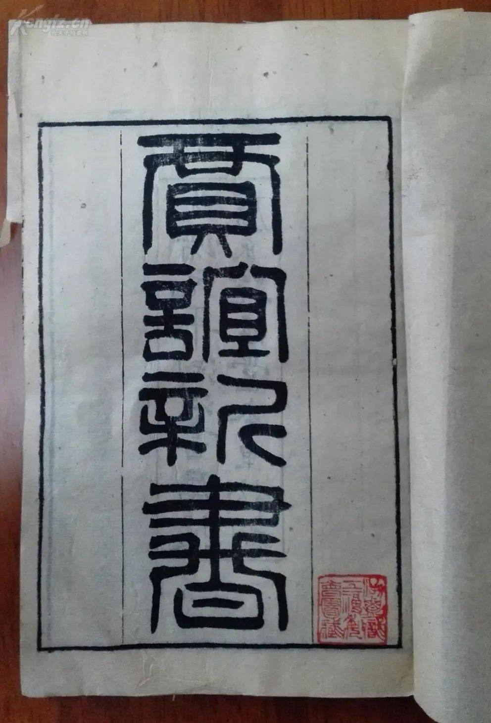古代官員牌匾內(nèi)容_古代經(jīng)商牌匾_古代城墻牌匾