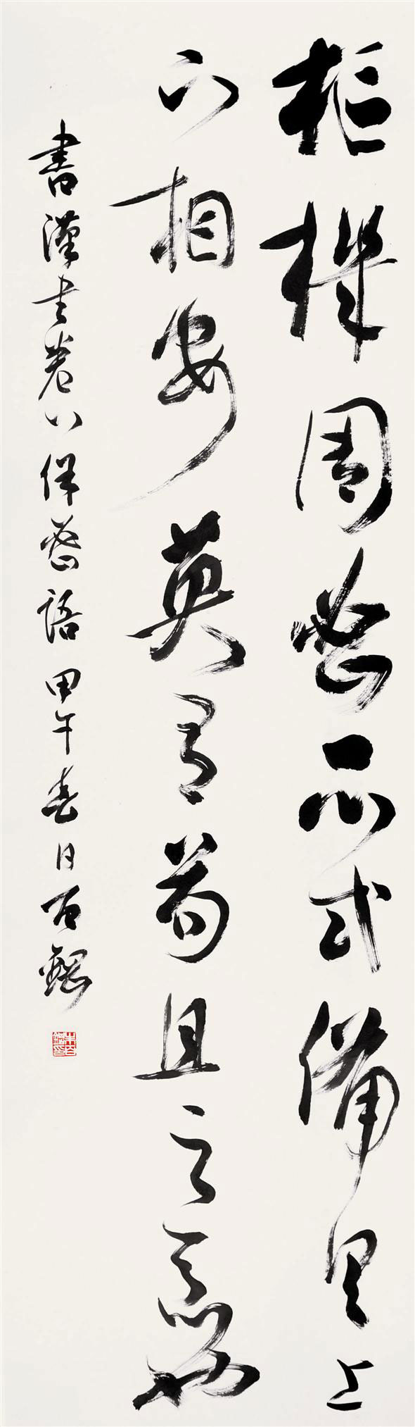 古代城墻牌匾_古代經(jīng)商牌匾_古代官員牌匾內(nèi)容