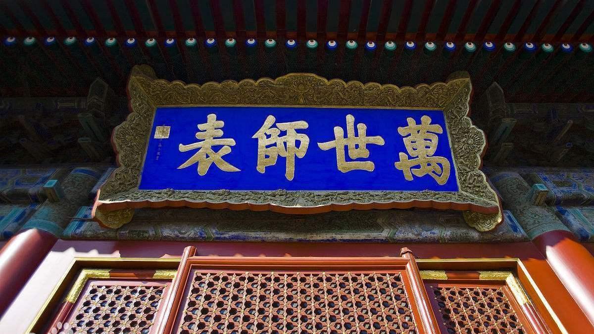 古代牌匾尺寸規(guī)定_古代官員等級(jí)與現(xiàn)代官員等級(jí)對(duì)照_古代官員牌匾內(nèi)容