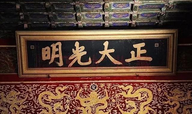 古代官員等級(jí)與現(xiàn)代官員等級(jí)對(duì)照_古代官員牌匾內(nèi)容_古代牌匾尺寸規(guī)定