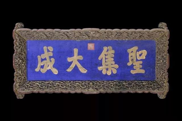 古代牌匾尺寸規(guī)定_古代官員等級(jí)與現(xiàn)代官員等級(jí)對(duì)照_古代官員牌匾內(nèi)容