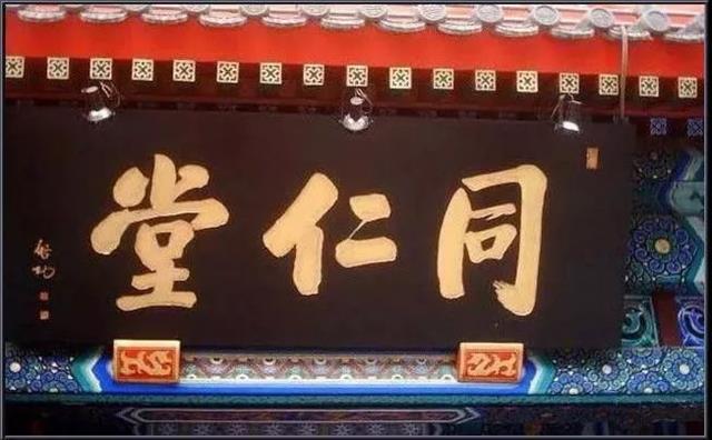 古代官員等級(jí)與現(xiàn)代官員等級(jí)對(duì)照_古代牌匾尺寸規(guī)定_古代官員牌匾內(nèi)容