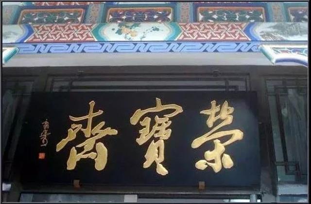 古代牌匾尺寸規(guī)定_古代官員等級(jí)與現(xiàn)代官員等級(jí)對(duì)照_古代官員牌匾內(nèi)容