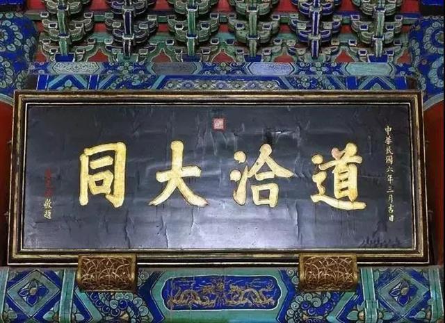 古代牌匾尺寸規(guī)定_古代官員等級(jí)與現(xiàn)代官員等級(jí)對(duì)照_古代官員牌匾內(nèi)容