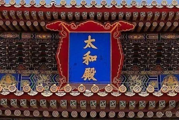 古代牌匾尺寸規(guī)定_古代官員等級(jí)與現(xiàn)代官員等級(jí)對(duì)照_古代官員牌匾內(nèi)容
