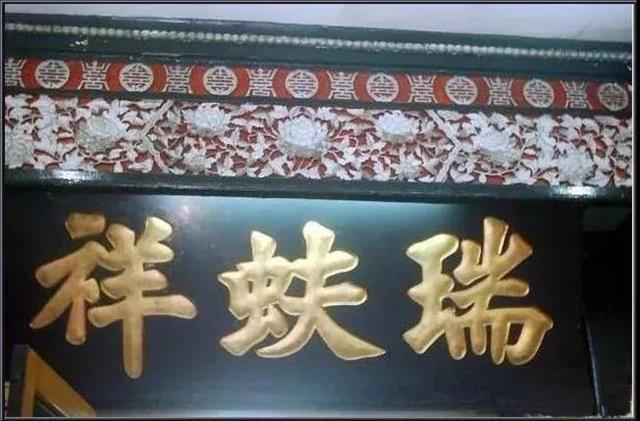 古代官員等級(jí)與現(xiàn)代官員等級(jí)對(duì)照_古代牌匾尺寸規(guī)定_古代官員牌匾內(nèi)容