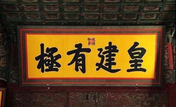 古代官員牌匾內(nèi)容_古代官員等級(jí)與現(xiàn)代官員等級(jí)對(duì)照_古代牌匾尺寸規(guī)定