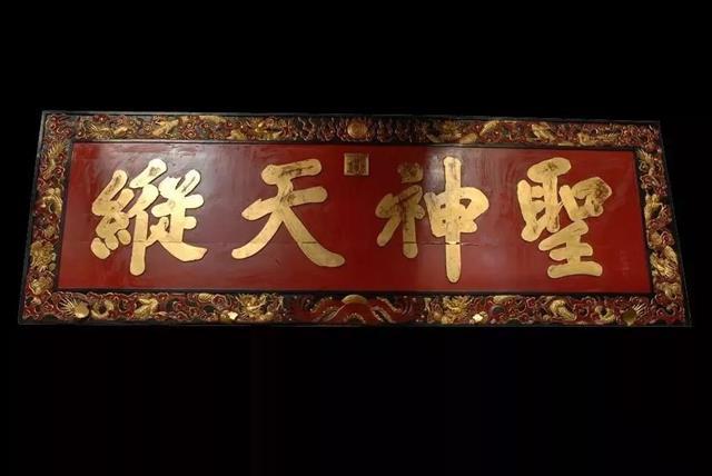 古代官員等級(jí)與現(xiàn)代官員等級(jí)對(duì)照_古代官員牌匾內(nèi)容_古代牌匾尺寸規(guī)定