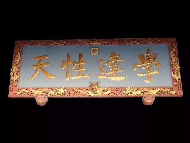 古代官員牌匾內(nèi)容_古代牌匾尺寸規(guī)定_古代官員等級(jí)與現(xiàn)代官員等級(jí)對(duì)照