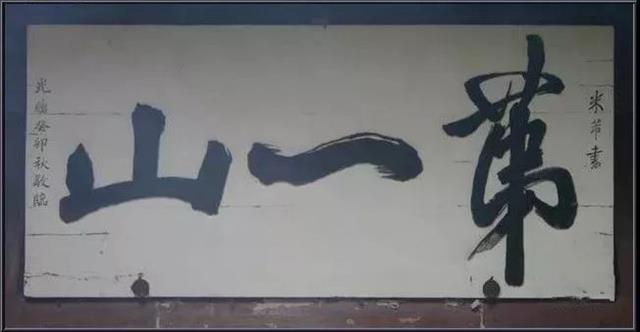 古代牌匾尺寸規(guī)定_古代官員等級(jí)與現(xiàn)代官員等級(jí)對(duì)照_古代官員牌匾內(nèi)容