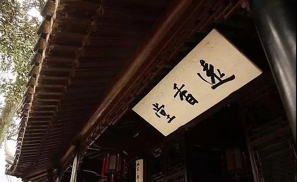 古代牌匾尺寸規(guī)定_古代官員牌匾內(nèi)容_古代官員等級(jí)與現(xiàn)代官員等級(jí)對(duì)照