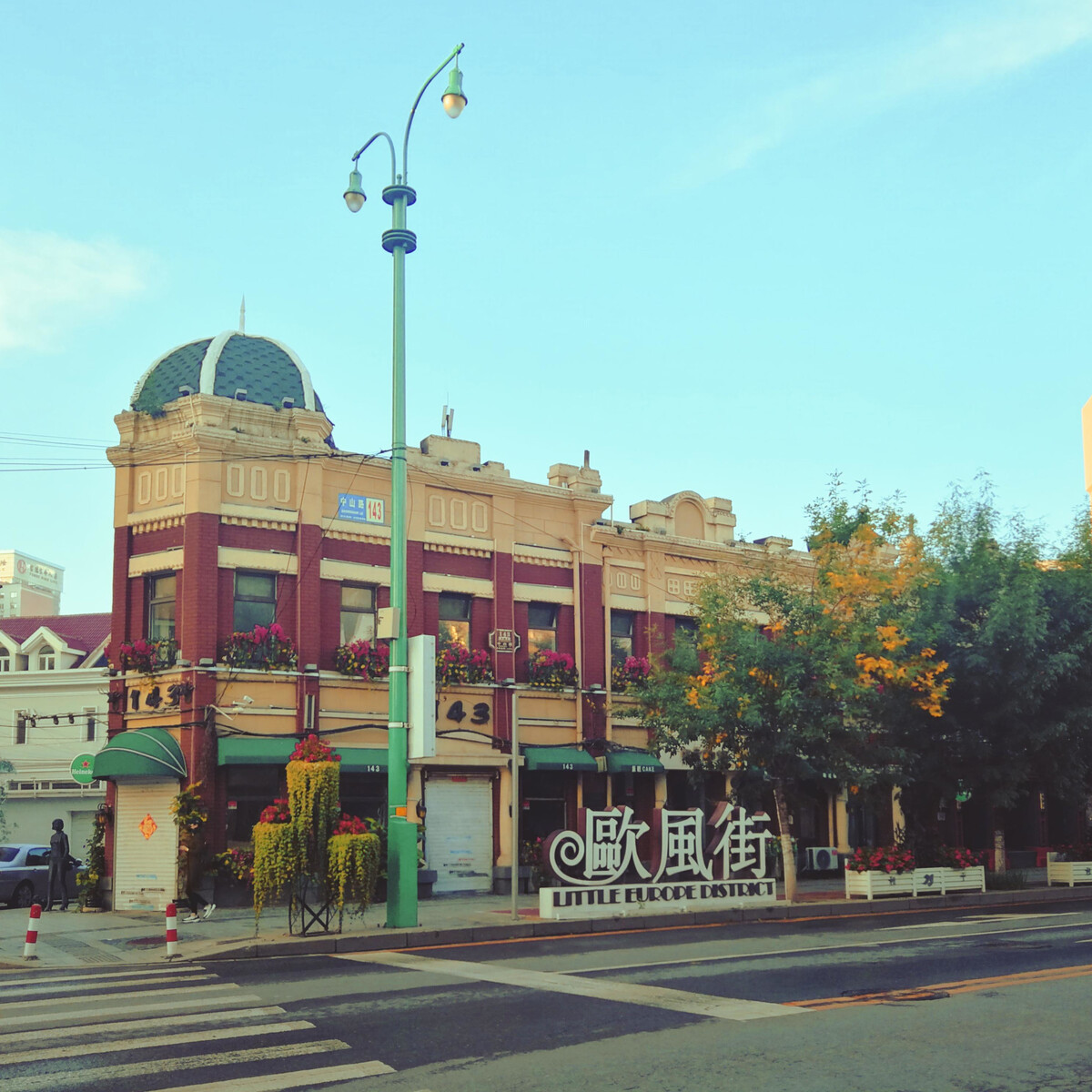 沈陽牌匾一條街_羅定愛家在哪里條街_長治市民政局在條街