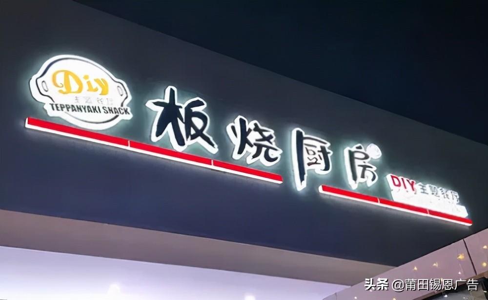發廊招牌設計效果圖片欣賞_上海商鋪招牌脫落_商鋪招牌設計效果圖
