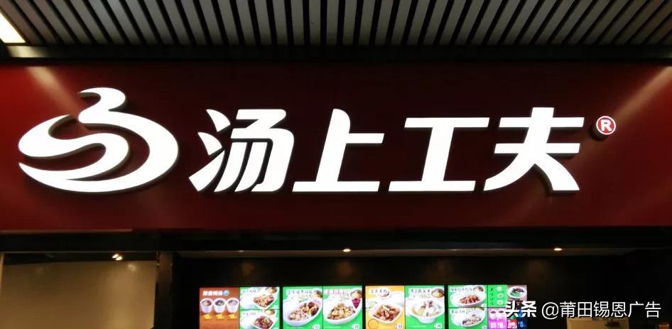 上海商鋪招牌脫落_發廊招牌設計效果圖片欣賞_商鋪招牌設計效果圖