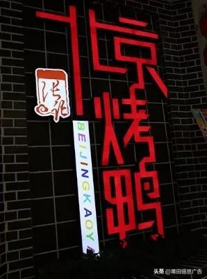 商鋪招牌設計效果圖_上海商鋪招牌脫落_發廊招牌設計效果圖片欣賞