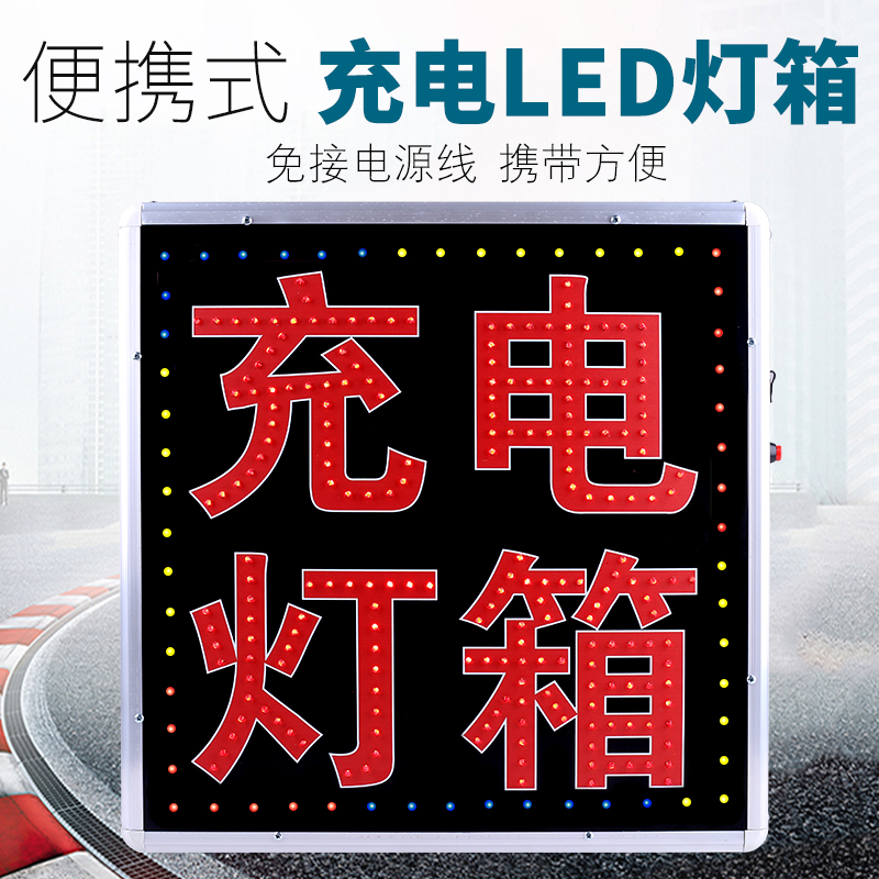 發光字廣告牌多少錢一平米_發光廣告牌圖片門庭牌_夜間發光廣告字