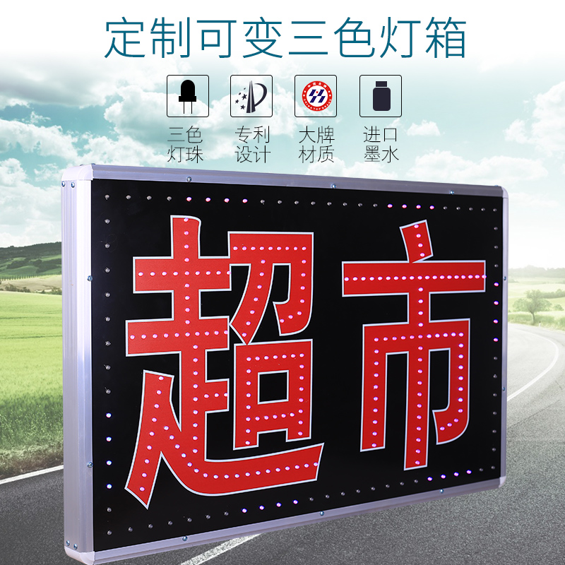 夜間發光廣告字_發光字廣告牌多少錢一平米_發光廣告牌圖片門庭牌