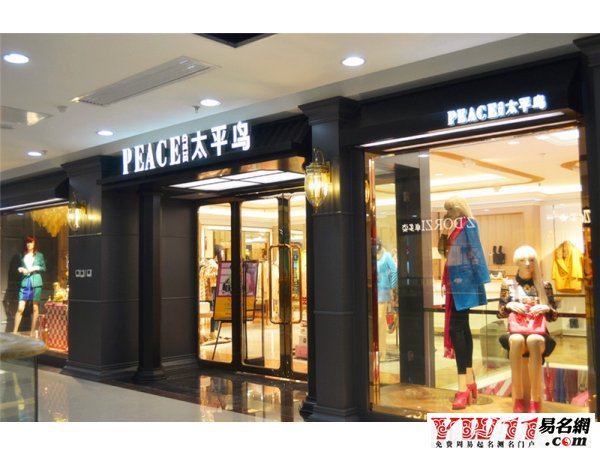 小眾高級(jí)的店名_店名大全服裝店名_高級(jí)個(gè)性的美發(fā)店名