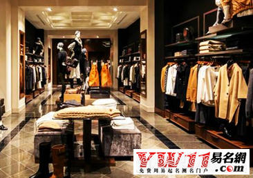店名大全服裝店名_小眾高級(jí)的店名_高級(jí)個(gè)性的美發(fā)店名