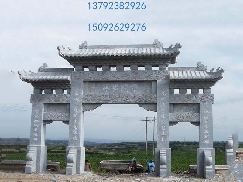 農(nóng)村門樓石雕牌坊